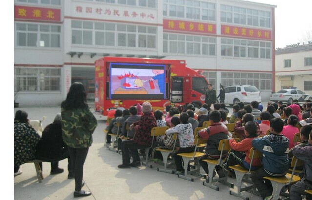 5070XXC4型消防專用宣傳車