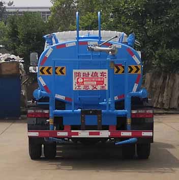 SZD5045GPS6型綠化噴灑車