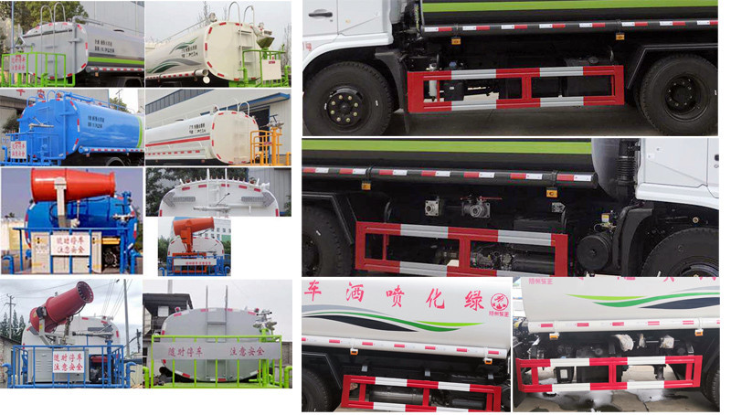 SZD5183GPSD6V型綠化噴灑車